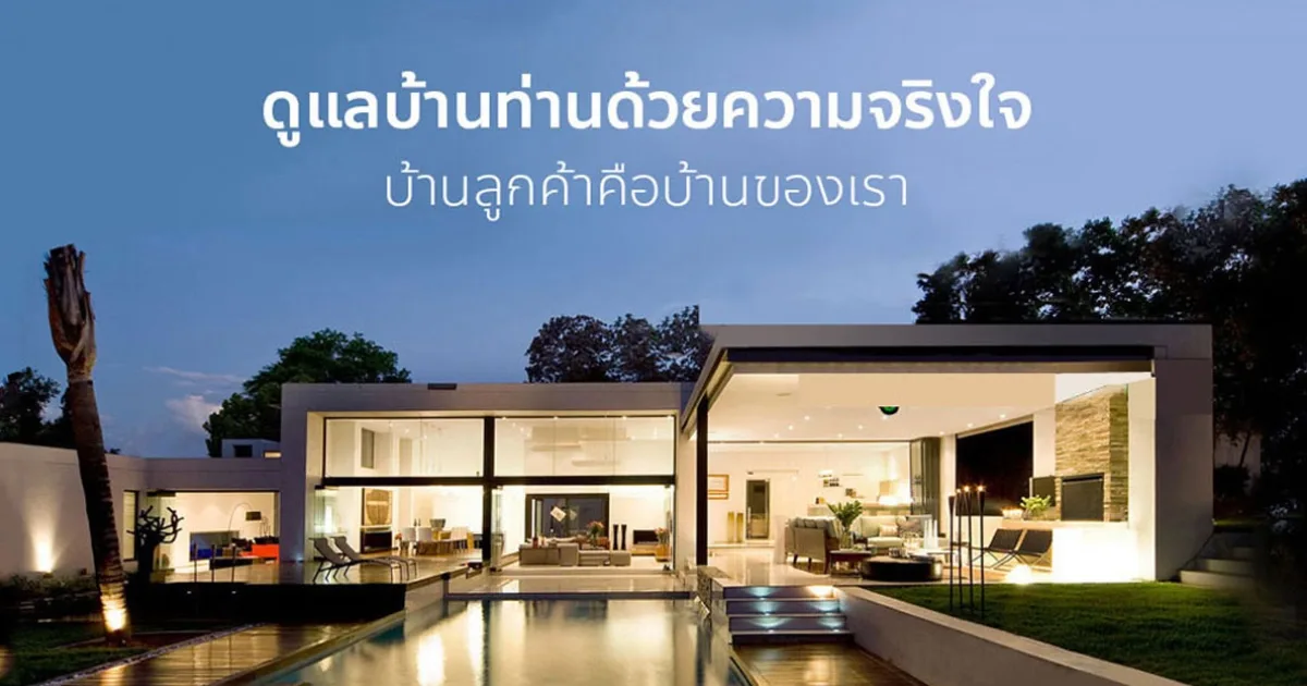 ภาพประกอบ งานออกแบบและพัฒนาเว็บไซต์บริษัทรับเหมาก่อสร้างและรับสร้างบ้านครบวงจร